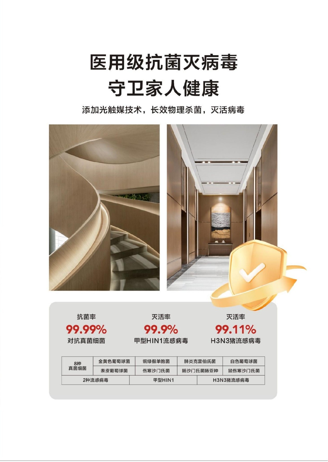 6mm無機(jī)預(yù)涂板多少錢一平？